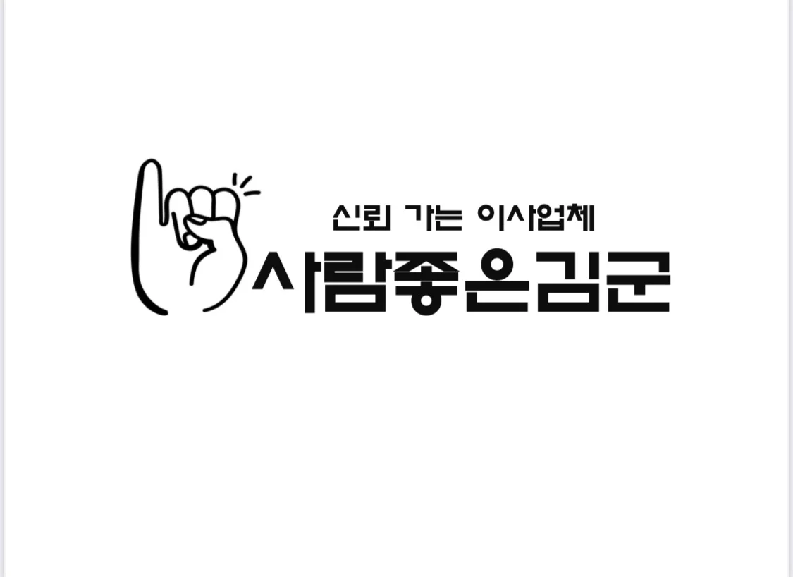 포트폴리오 이미지