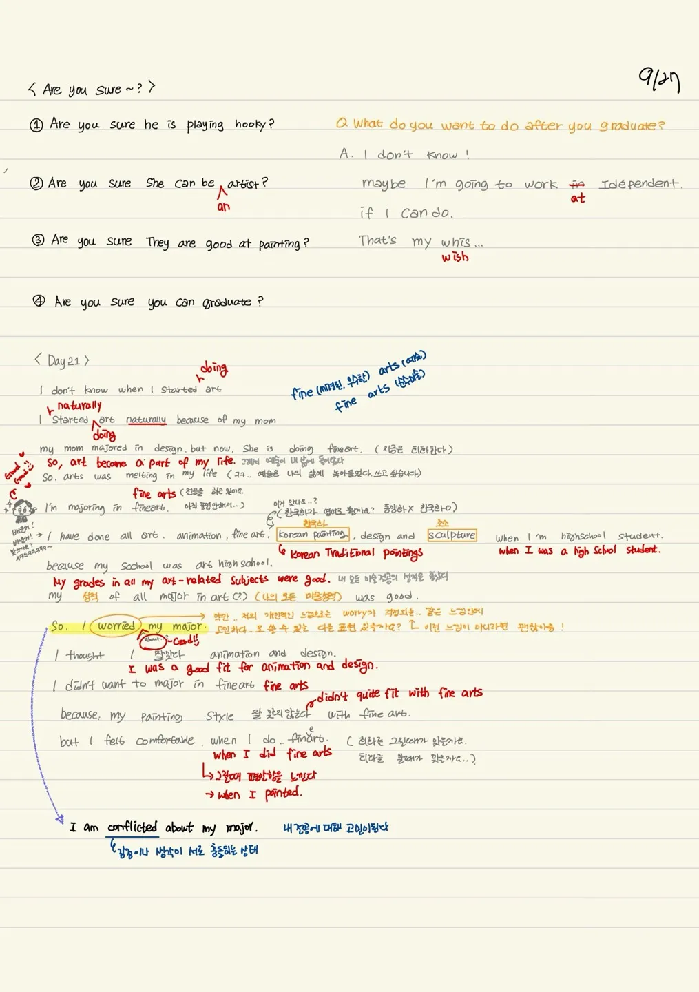 포트폴리오 이미지