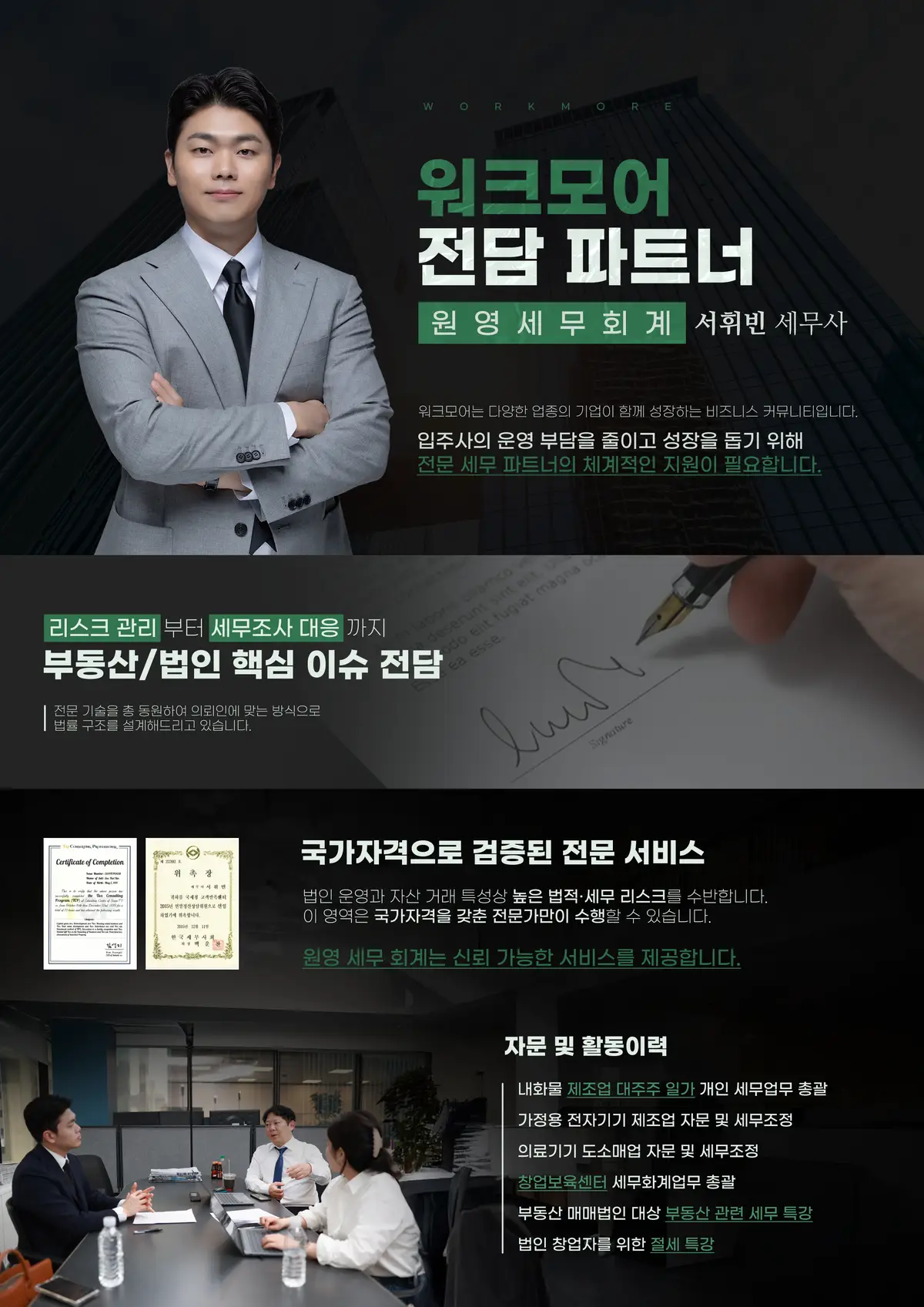 이미지 6