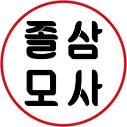 네이버 카페 로고 디자인