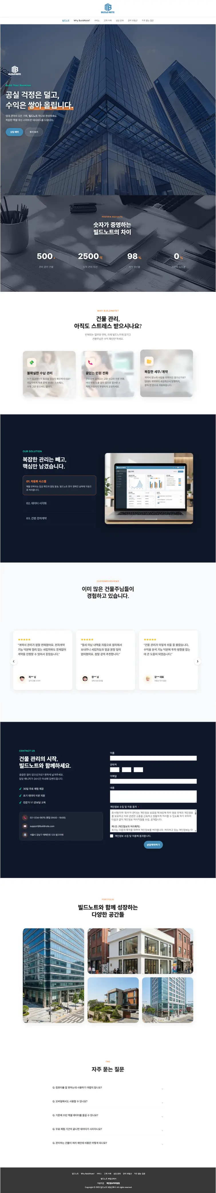 포트폴리오 이미지