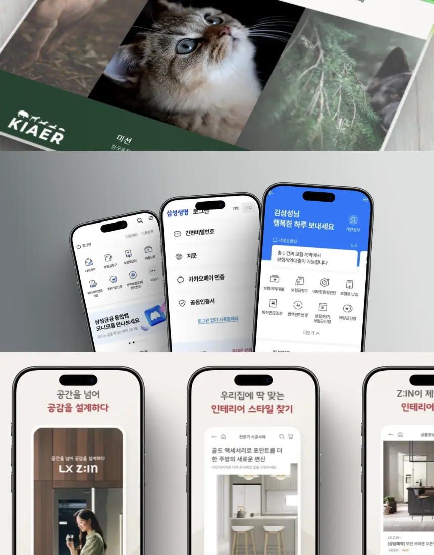 포트폴리오 이미지