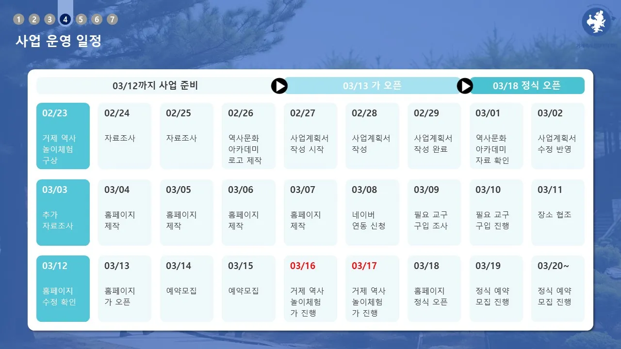 이미지 9