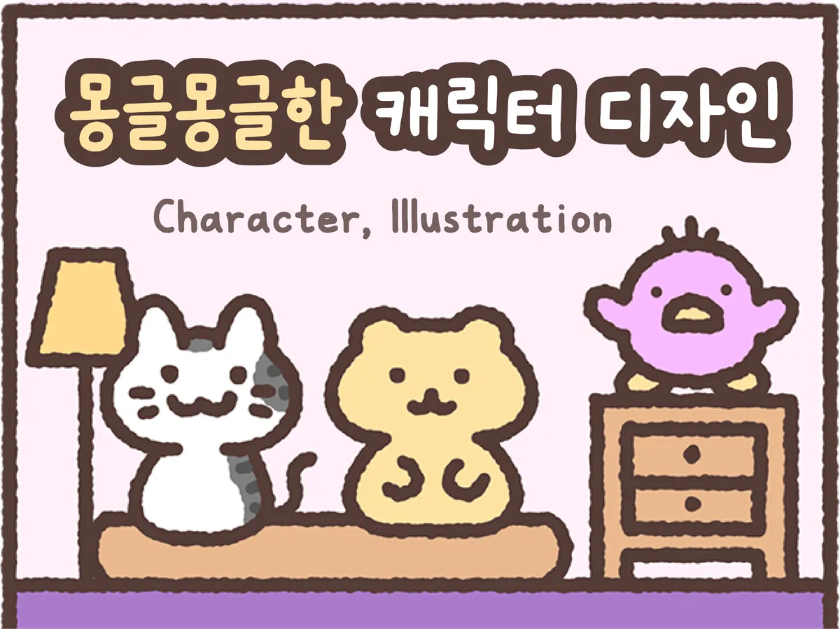 포트폴리오 이미지