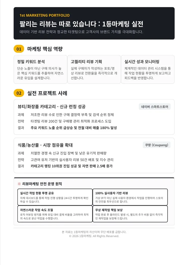 포트폴리오 이미지