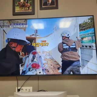 청담철거 TV에 나오다~