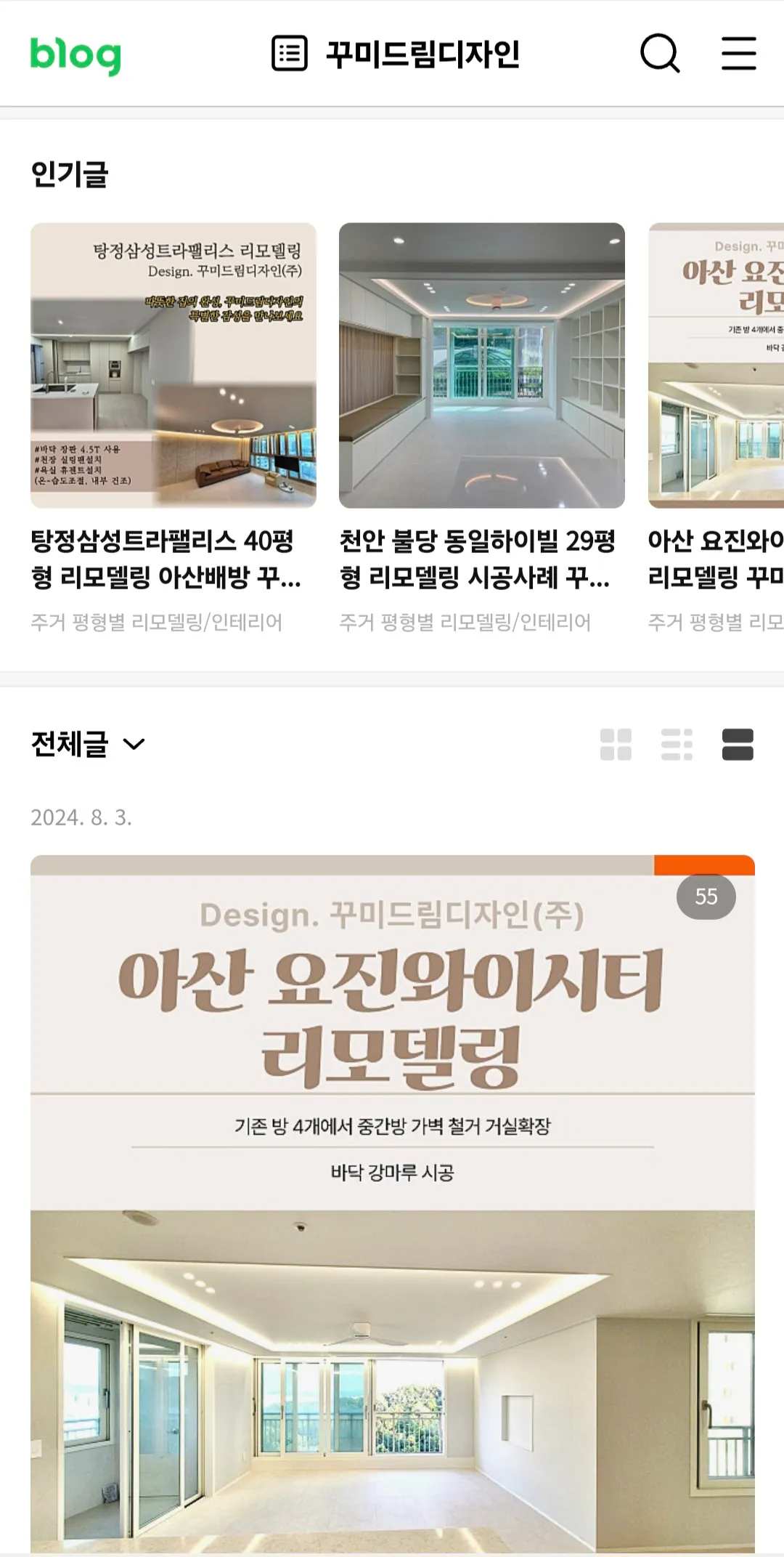 이미지 8