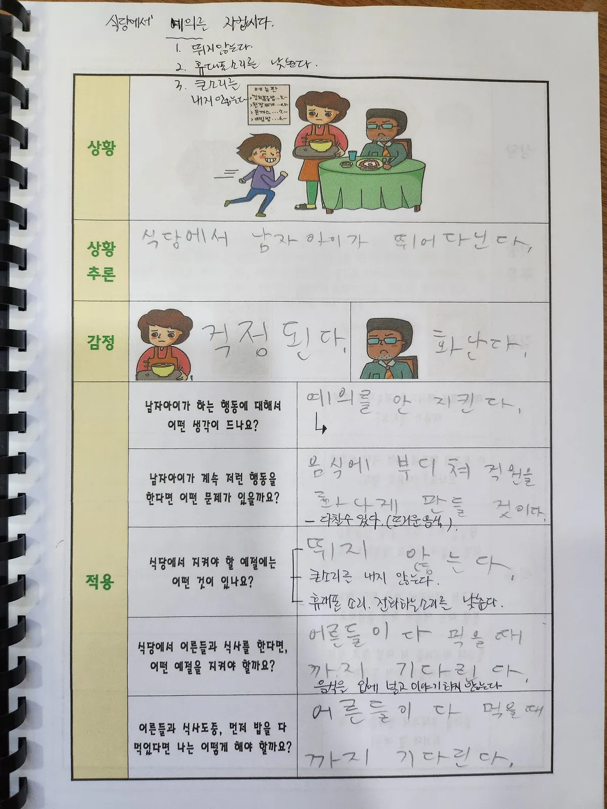 이미지 5