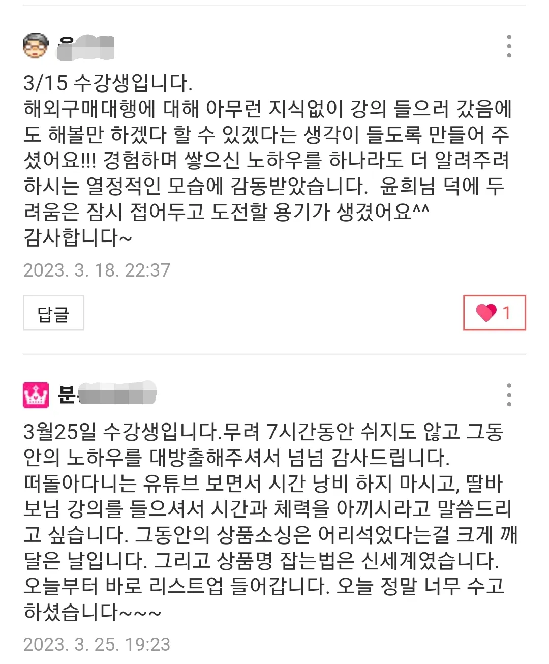 이미지 7