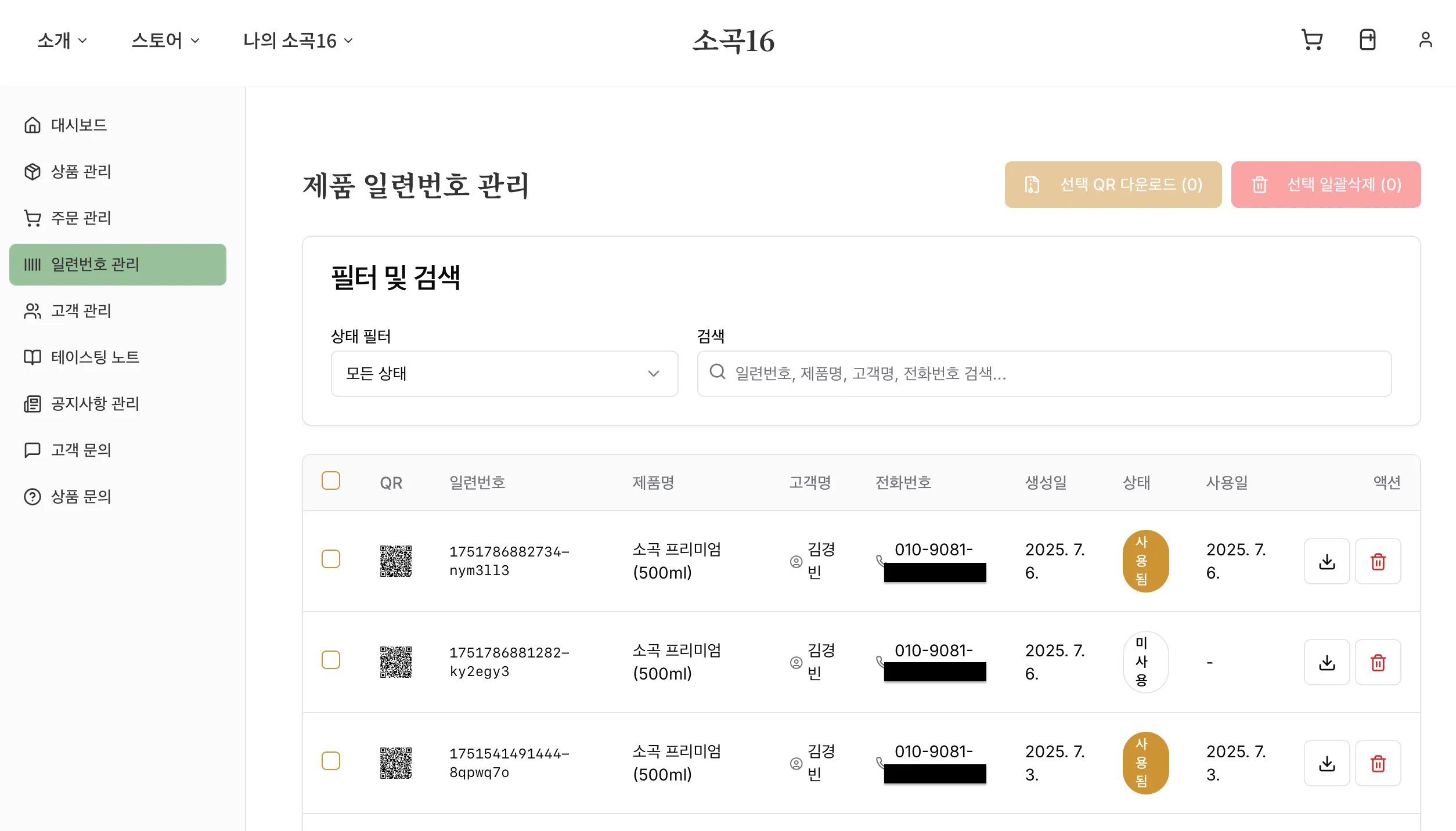 이미지 4