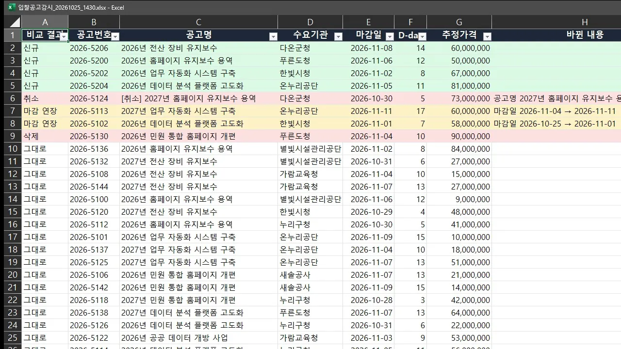이미지 6