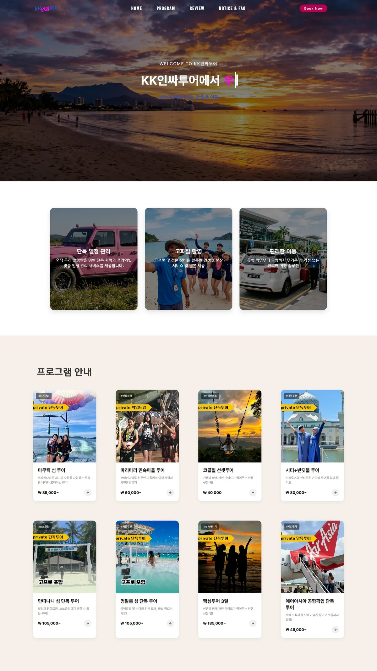 포트폴리오 이미지