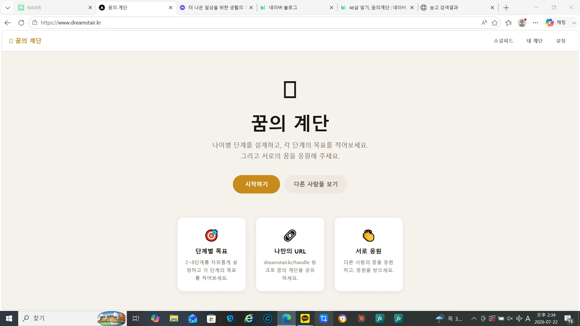 포트폴리오 이미지