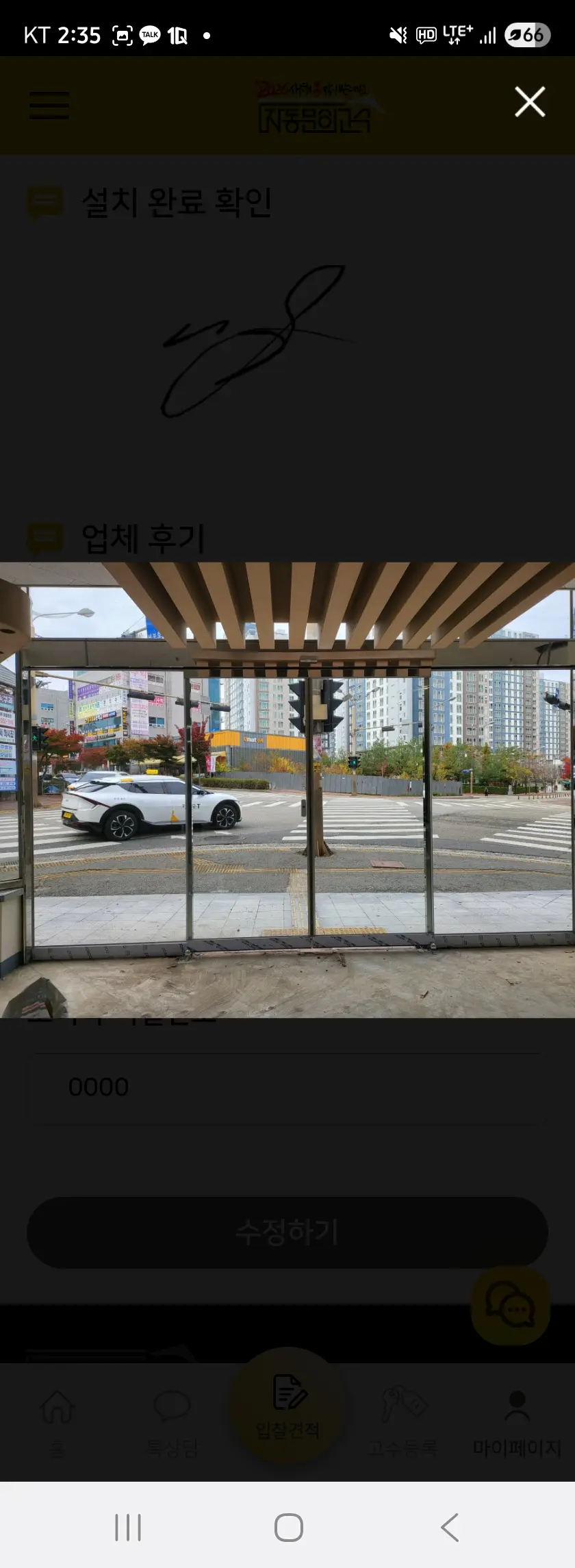 이미지 8