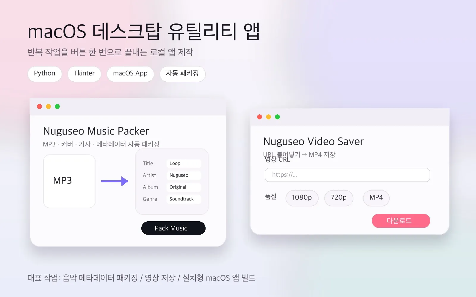 포트폴리오 이미지
