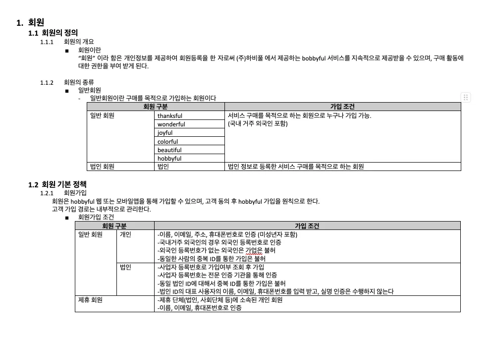 이미지 3