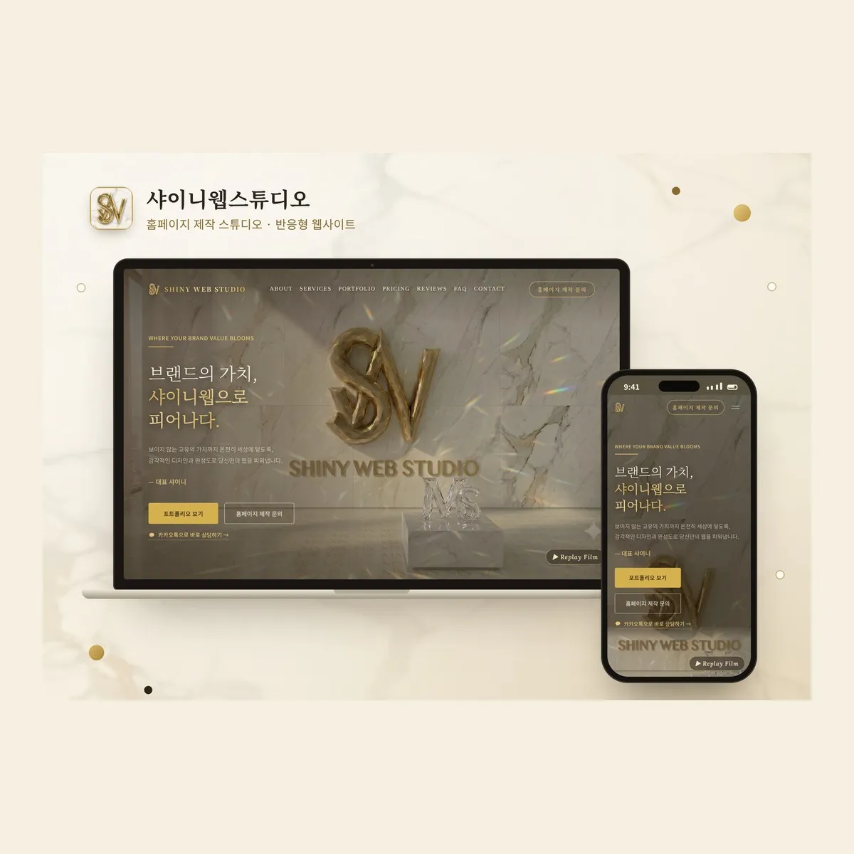 포트폴리오 이미지