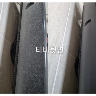 편안한 보금자리  원룸 전체 청소  