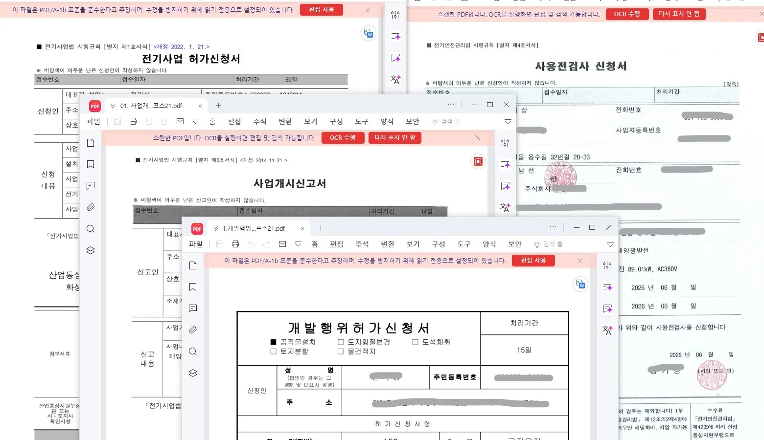 이미지 6