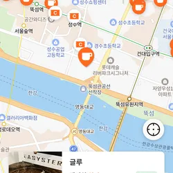 동네카페 정기구독 앱 서비스 (크로스플랫폼)