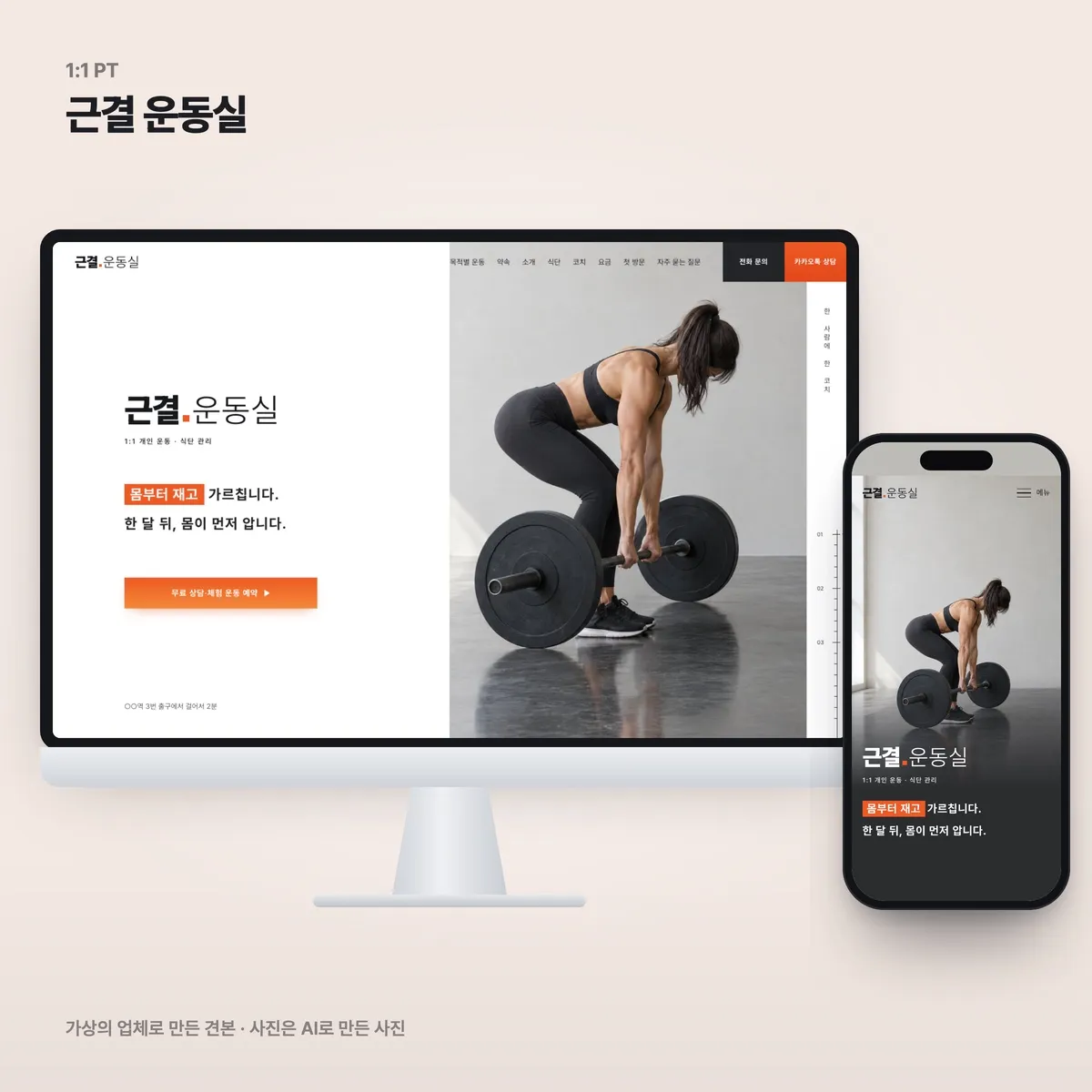 포트폴리오 이미지