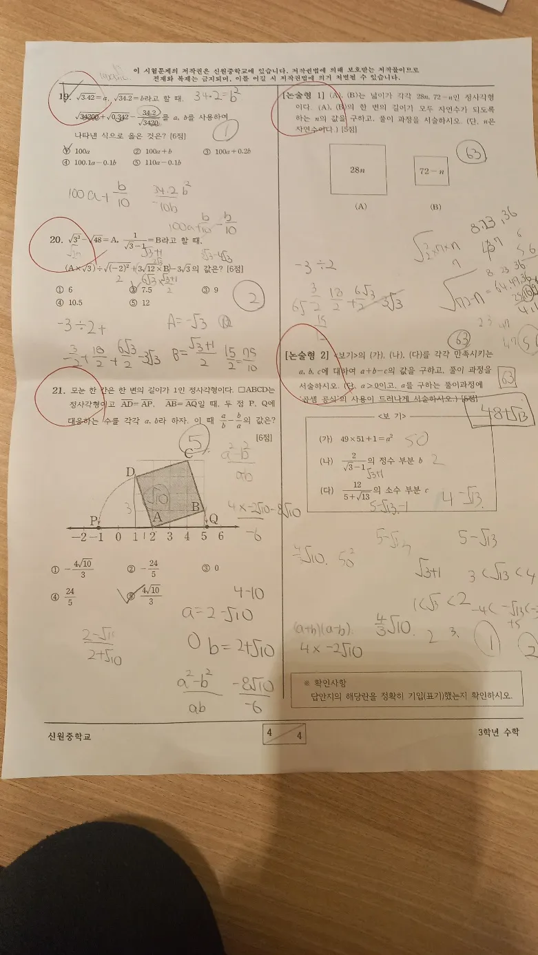 이미지 5