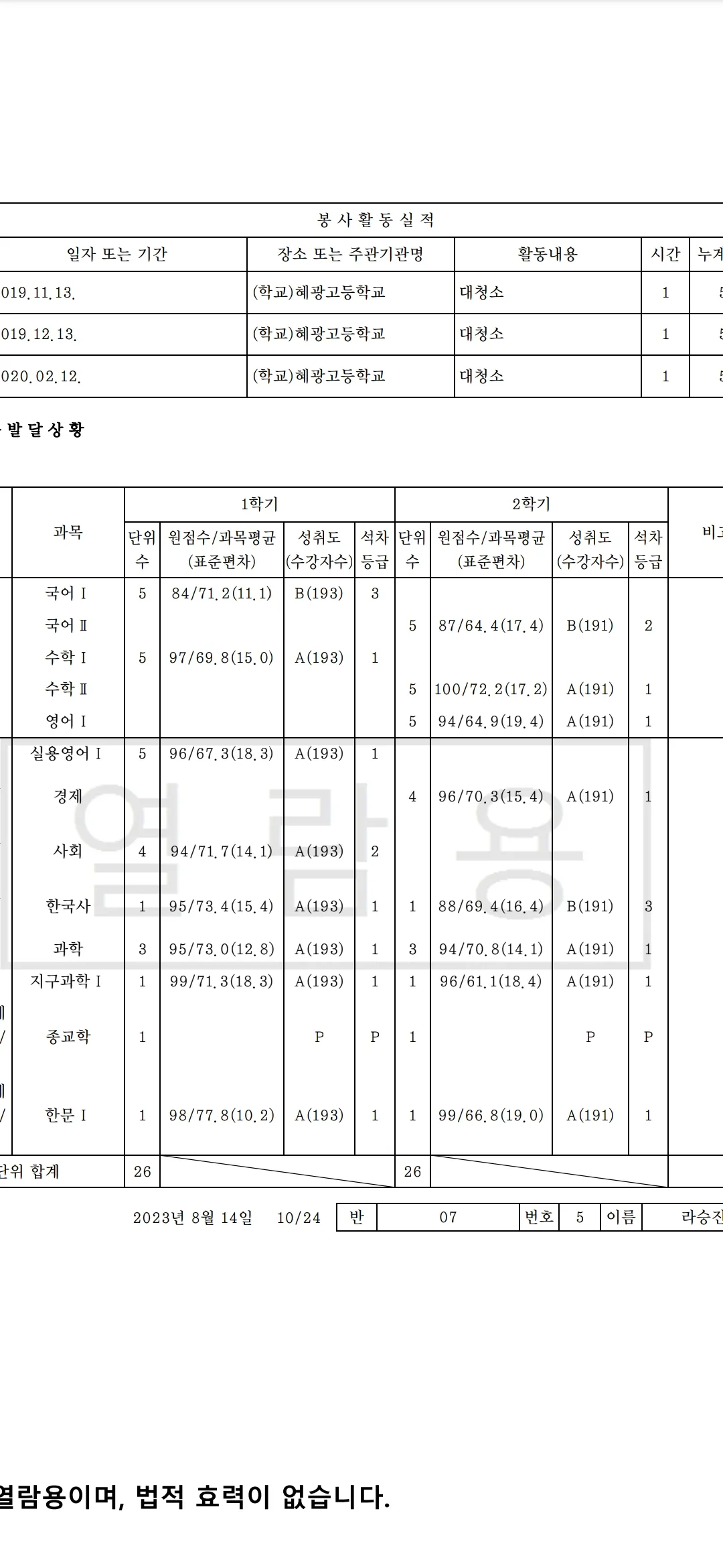 포트폴리오 이미지