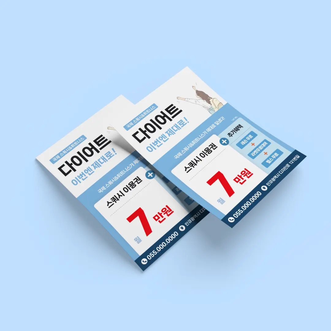 포트폴리오 이미지