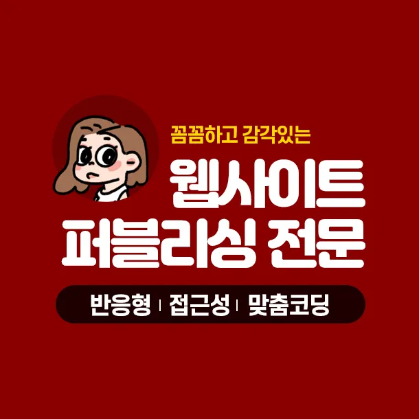 포트폴리오 이미지