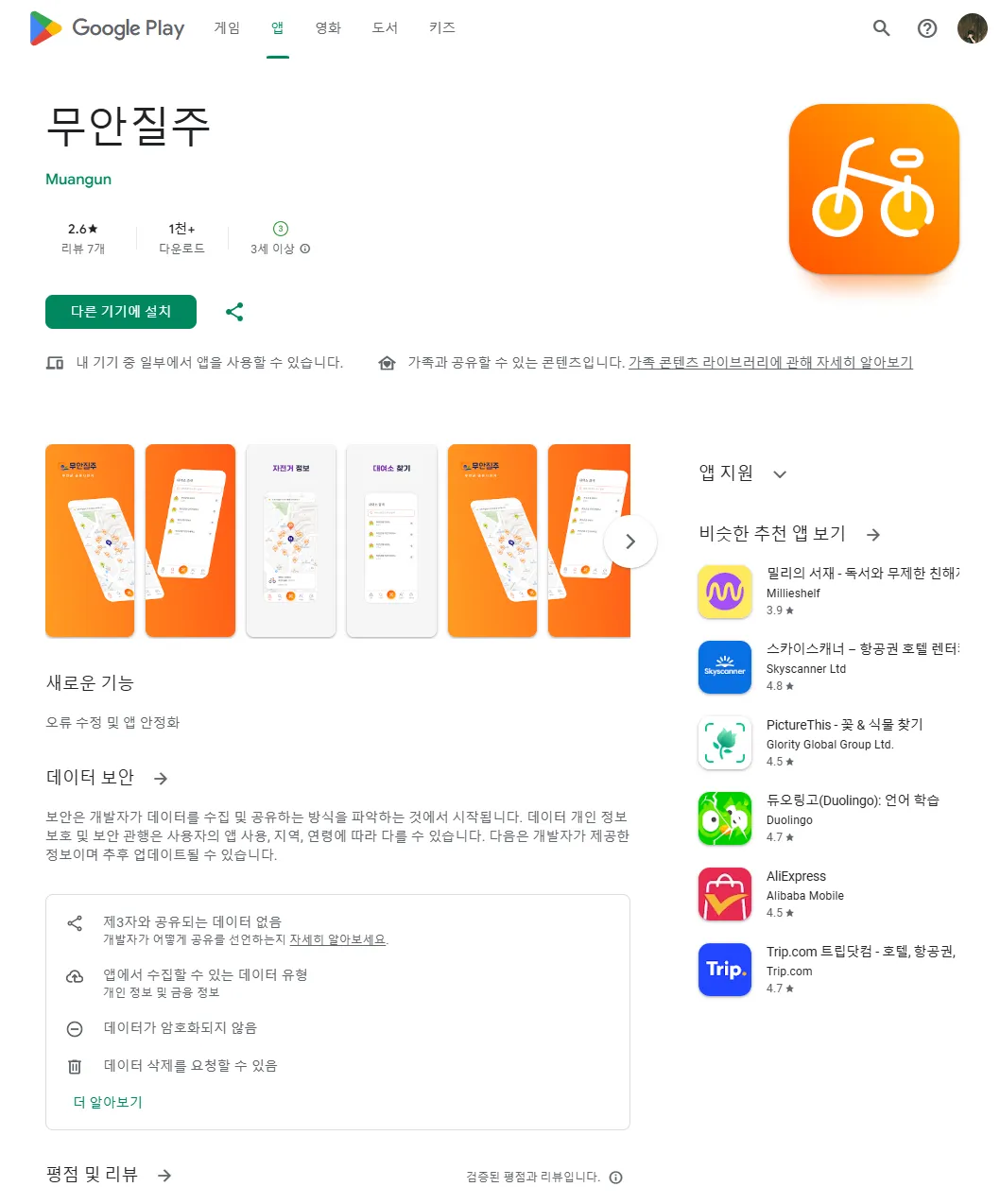 포트폴리오 이미지