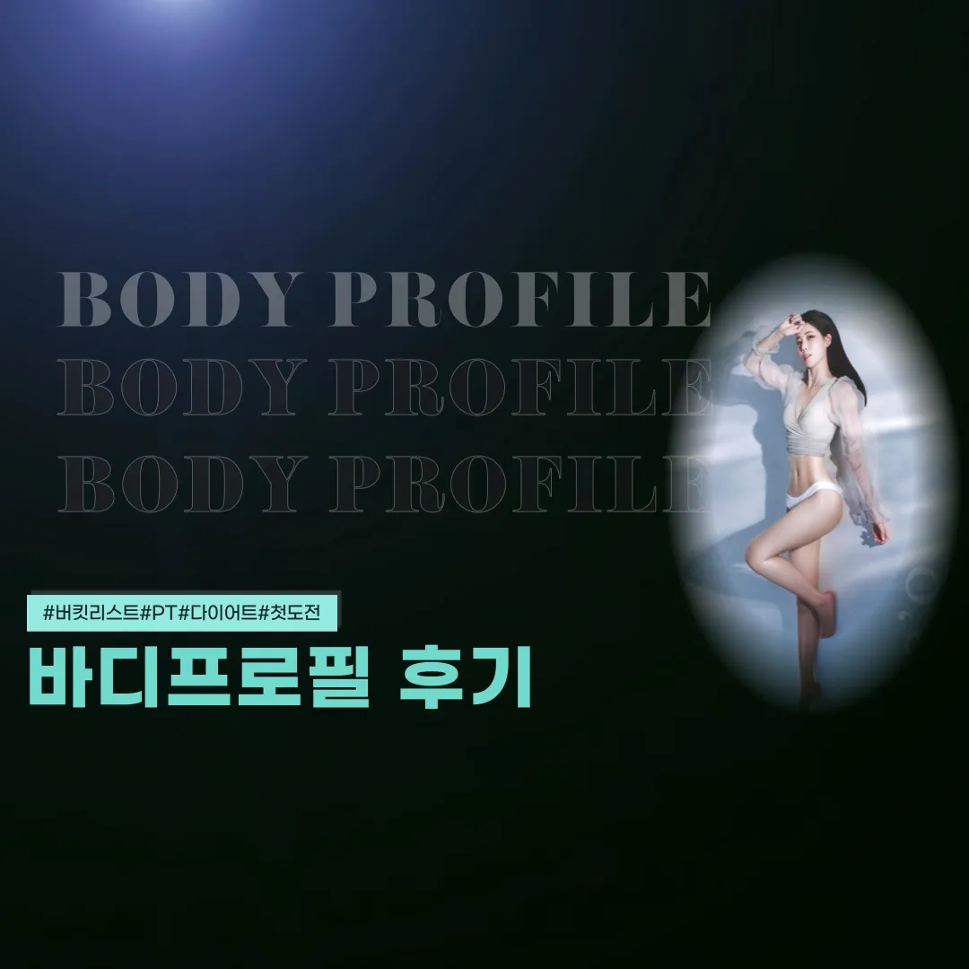 포트폴리오 이미지