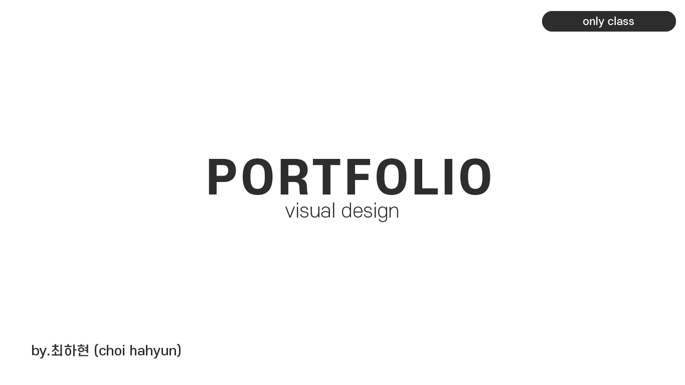 포트폴리오 이미지