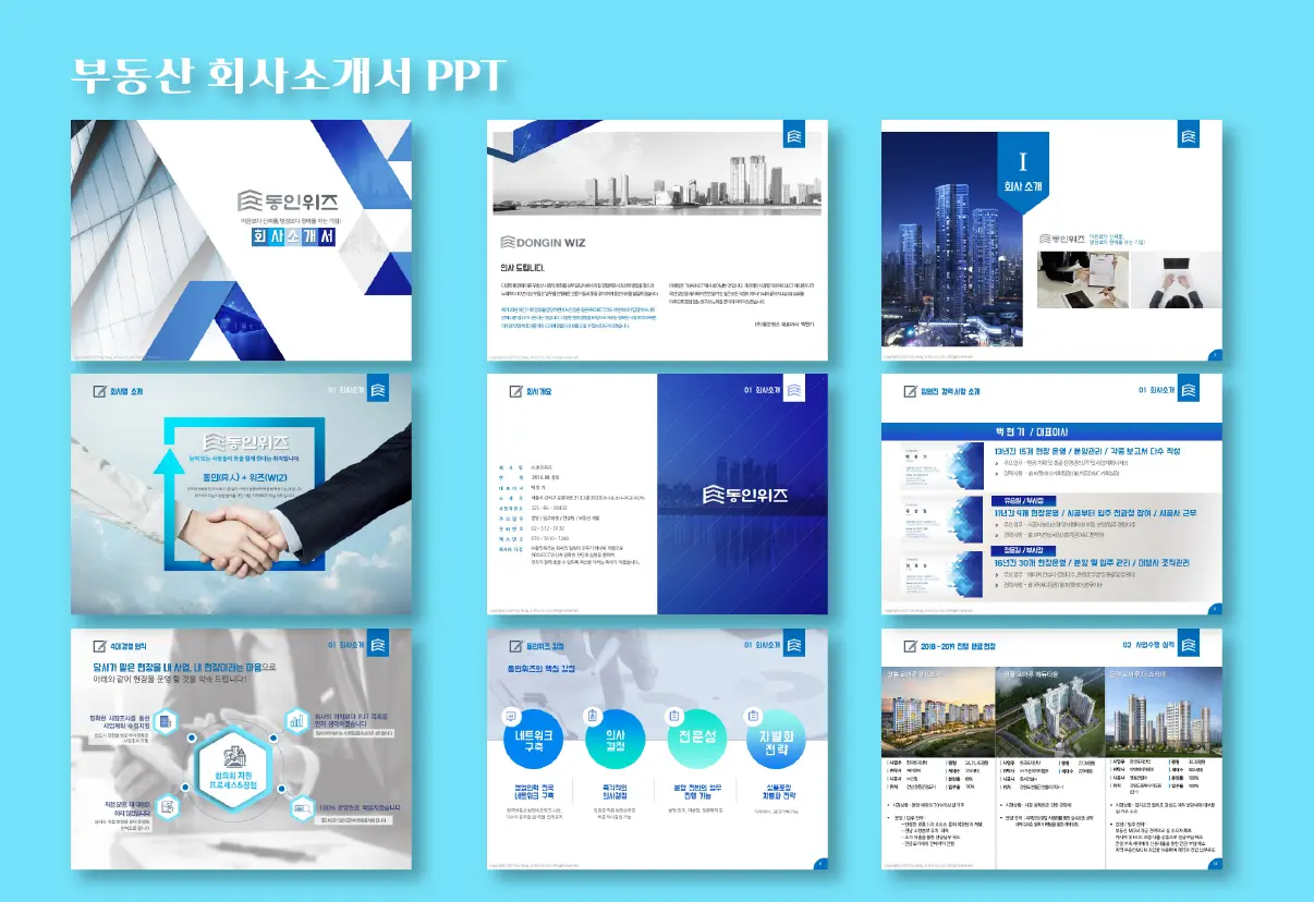 이미지 6