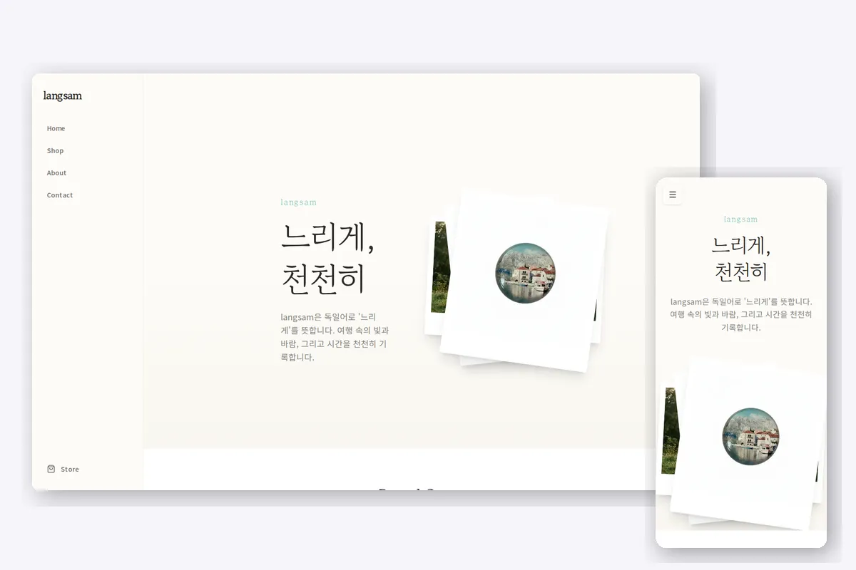 포트폴리오 이미지