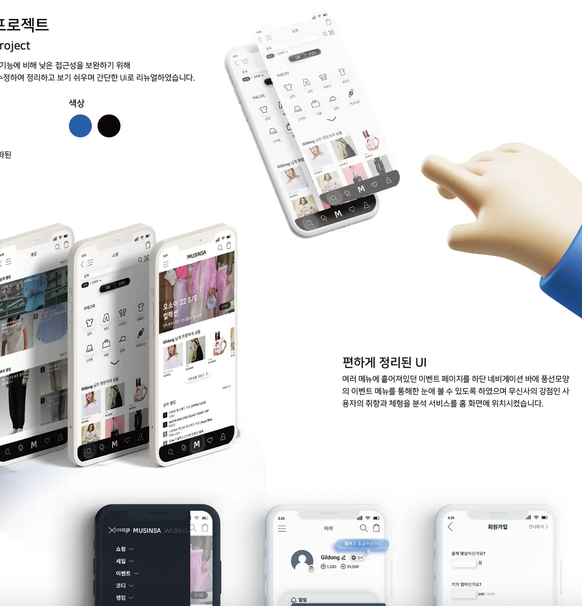 포트폴리오 이미지