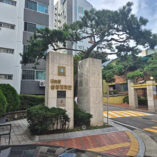 의왕 삼성래미안 도어락 교체, 락프로 푸쉬풀도어락과 무선연동으로 스마트 솔루션 제공!