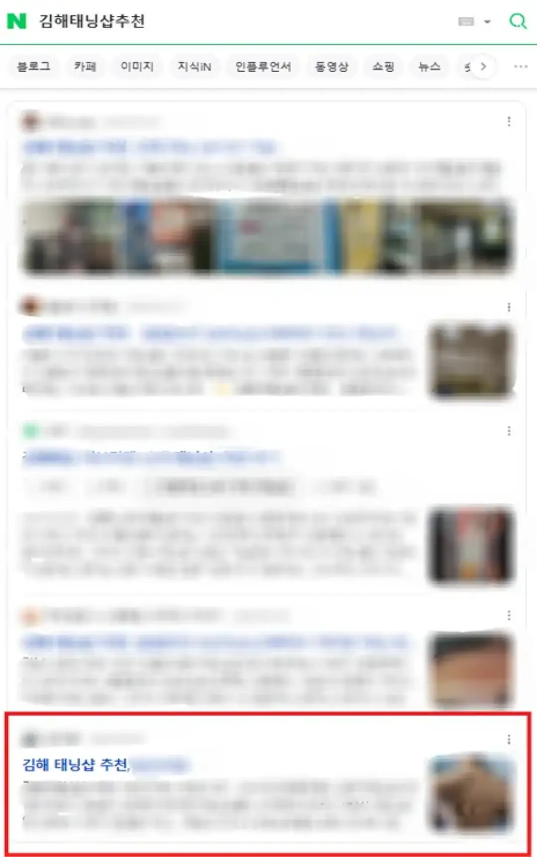 이미지 6