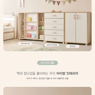 아이의 성장과 감성을 담은 브로니 베이비장 상세페이지