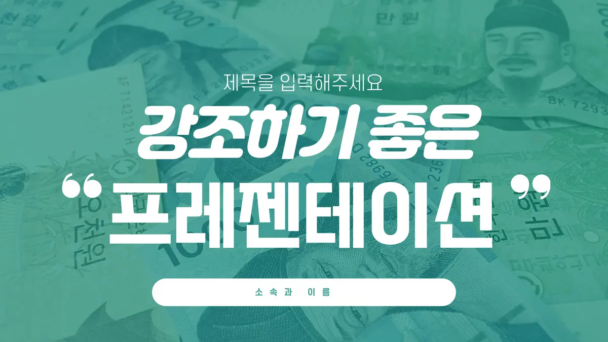포트폴리오 이미지