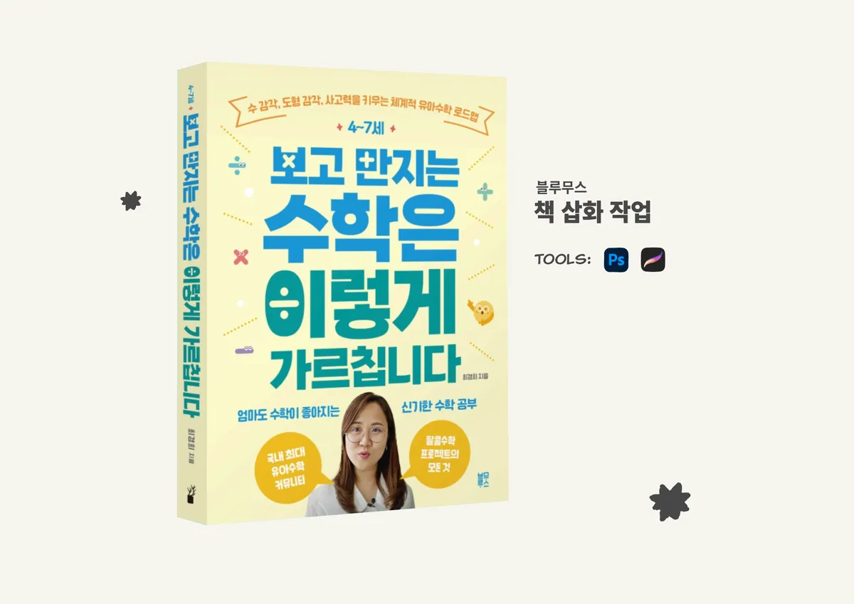 포트폴리오 이미지