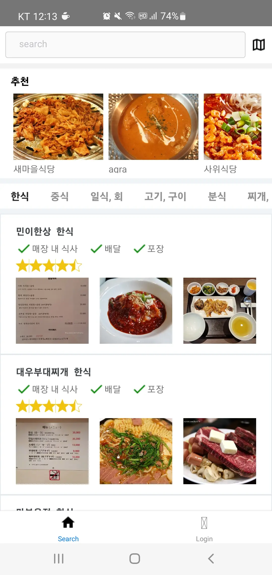 포트폴리오 이미지