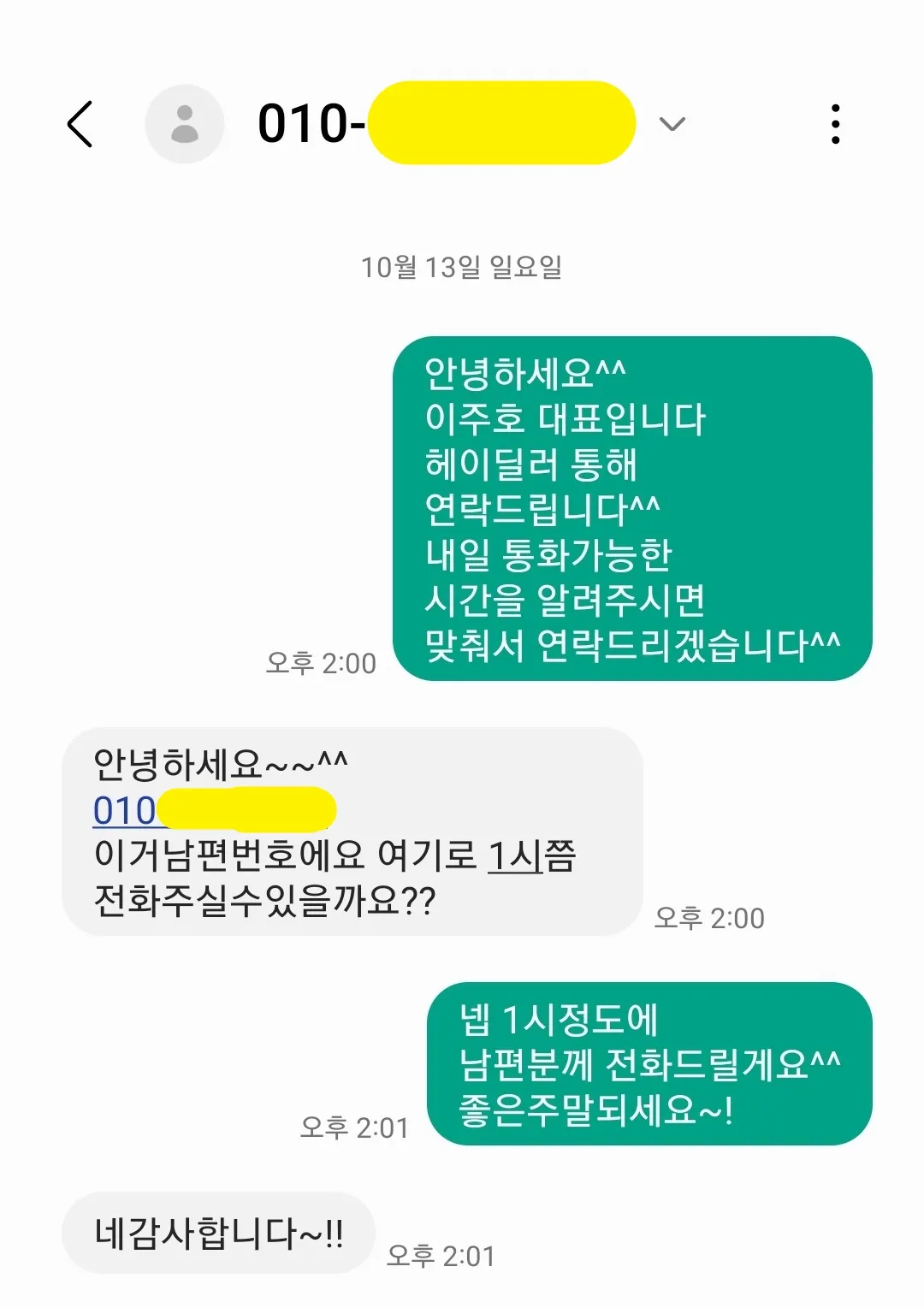 이미지 3