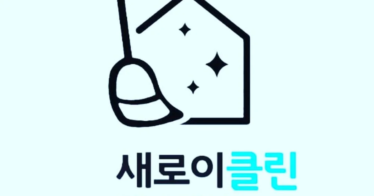 사무실정기청소 작업현장 / 황준석 - 숨고, 숨은고수 사무실정기청소 작업현장