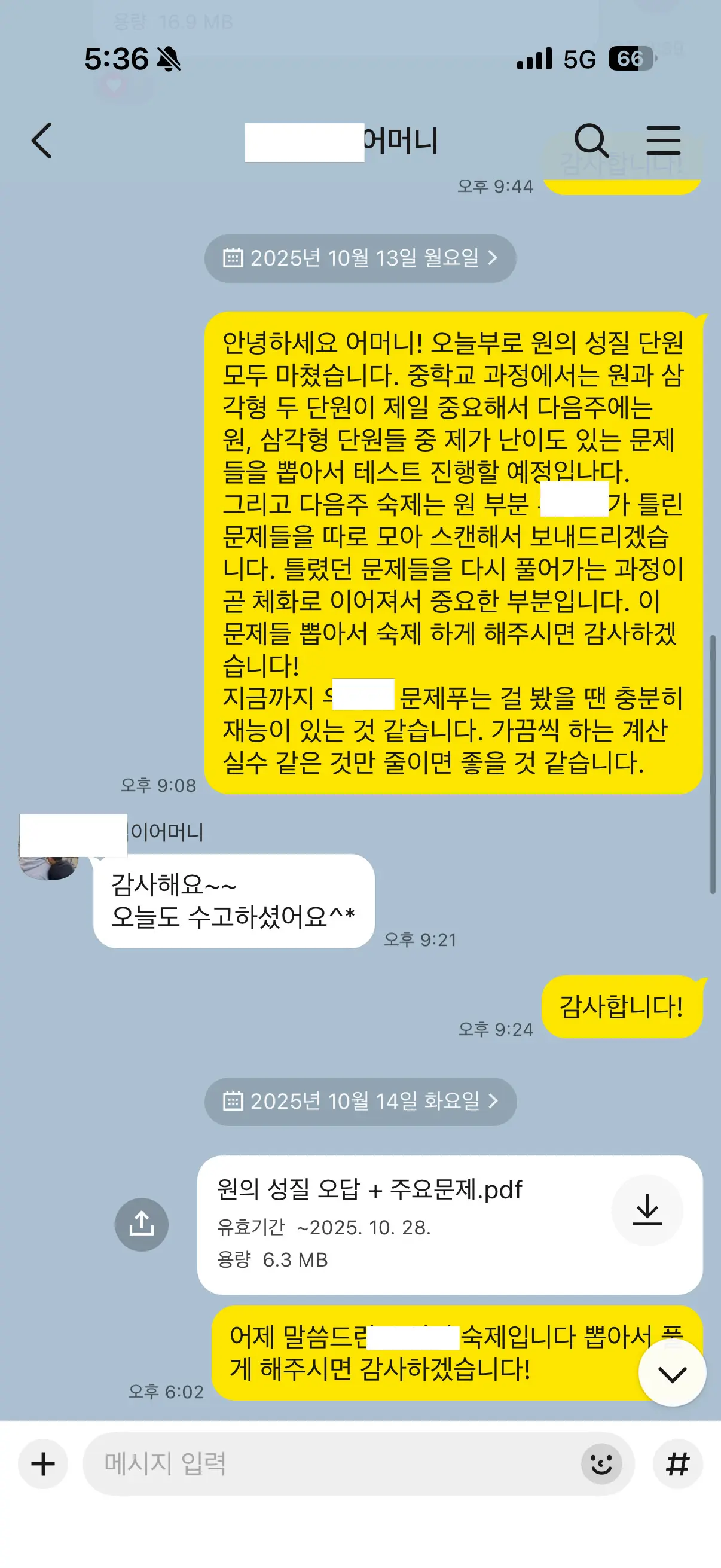 이미지 10