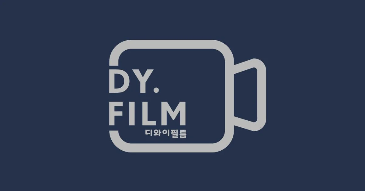대구 경북 웨딩 본식 영상 스냅 최고의 퀄리티 보장 / 디와이필름 - 숨고, 숨은고수 대구 경북 웨딩 본식 영상 스냅 최고의 퀄리티 보장 