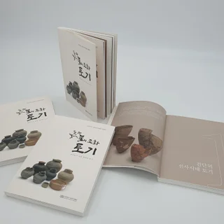 도록
