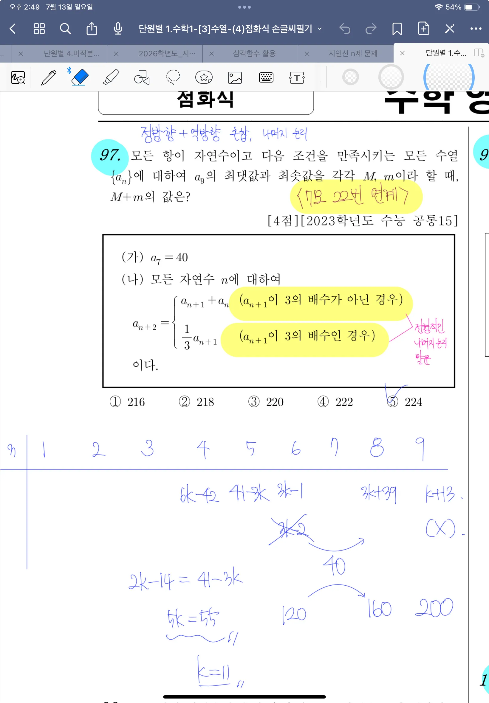 이미지 5
