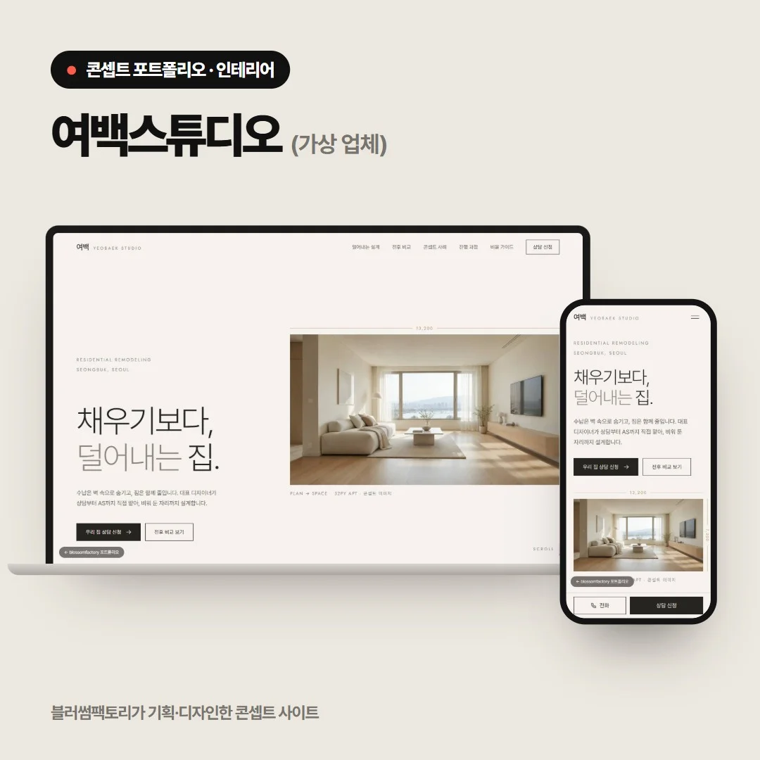 포트폴리오 이미지