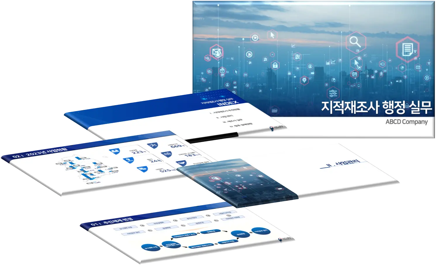 포트폴리오 이미지
