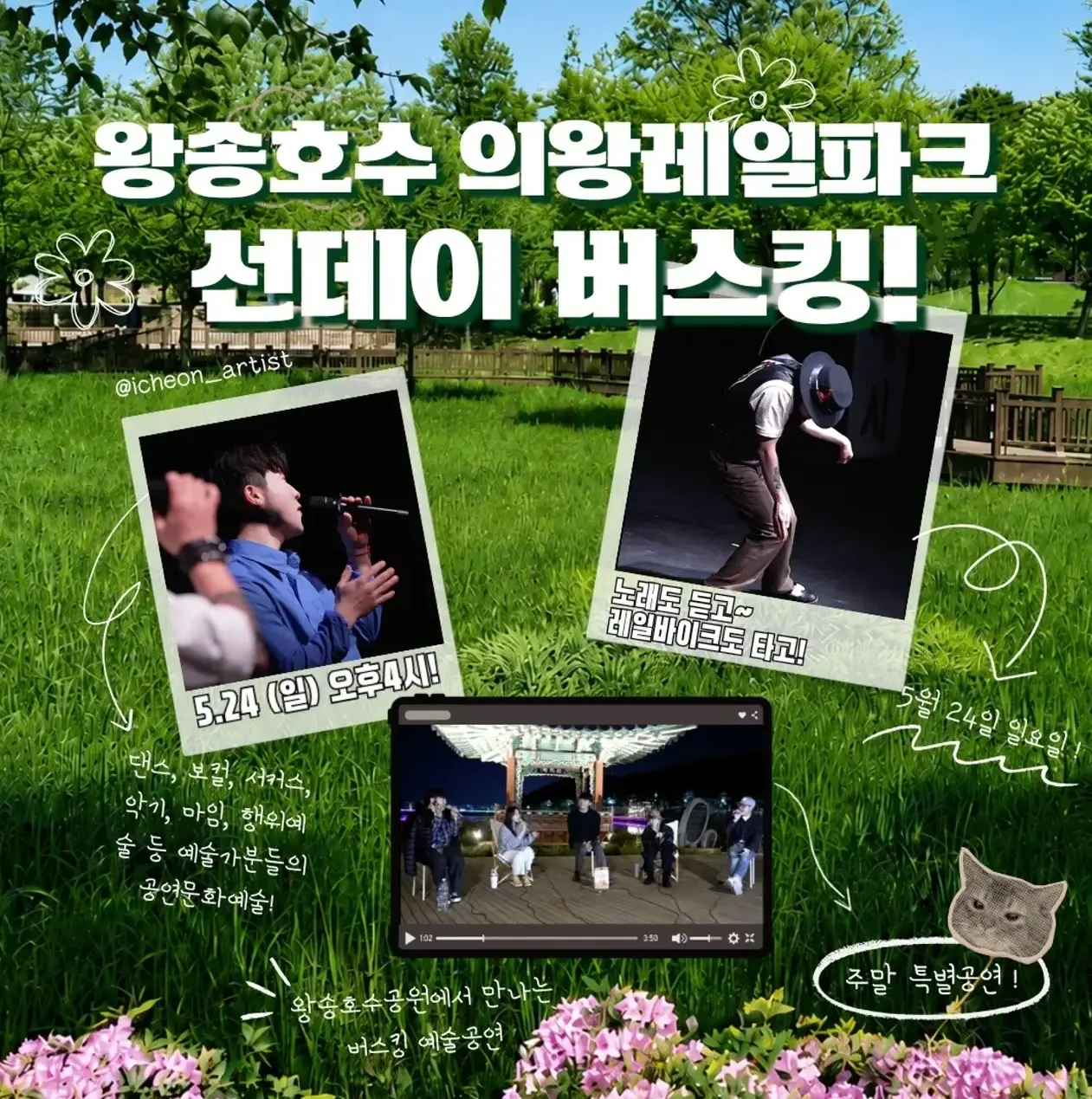 이미지 2